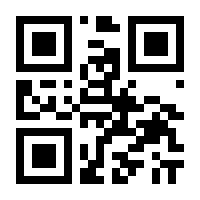 QR-Code zur Buchseite 9783170416215