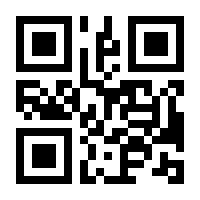 QR-Code zur Buchseite 9783170417106