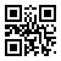 QR-Code zur Buchseite 9783170417113