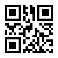 QR-Code zur Buchseite 9783170417984