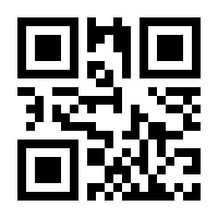 QR-Code zur Buchseite 9783170418271