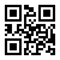 QR-Code zur Buchseite 9783170419490