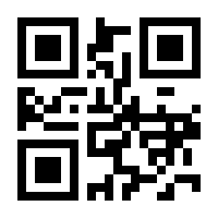 QR-Code zur Buchseite 9783170419537