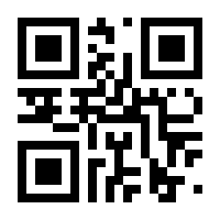 QR-Code zur Buchseite 9783170420458