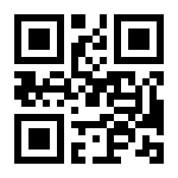 QR-Code zur Buchseite 9783170424159