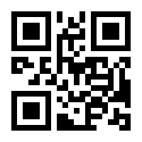 QR-Code zur Buchseite 9783170424852