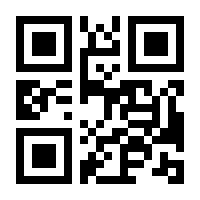 QR-Code zur Buchseite 9783170424890