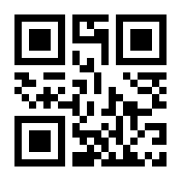 QR-Code zur Buchseite 9783170424920