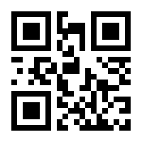 QR-Code zur Buchseite 9783170425804