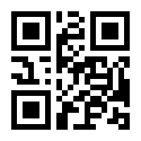 QR-Code zur Buchseite 9783170425811