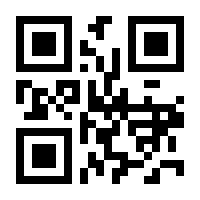 QR-Code zur Buchseite 9783170426382