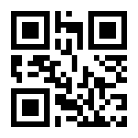 QR-Code zur Buchseite 9783170426412