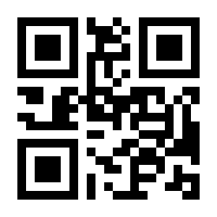 QR-Code zur Buchseite 9783170427532