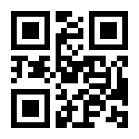 QR-Code zur Buchseite 9783170427891