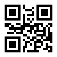 QR-Code zur Buchseite 9783170429604