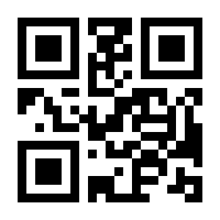 QR-Code zur Buchseite 9783170430037