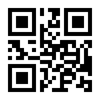 QR-Code zur Buchseite 9783170430785