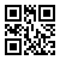 QR-Code zur Buchseite 9783170431454