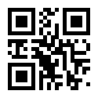 QR-Code zur Buchseite 9783170431799