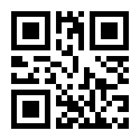 QR-Code zur Buchseite 9783170431898