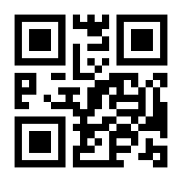 QR-Code zur Buchseite 9783170433724