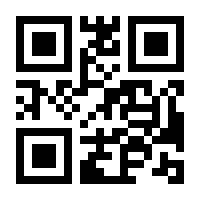 QR-Code zur Buchseite 9783170433755