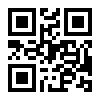 QR-Code zur Buchseite 9783170433847