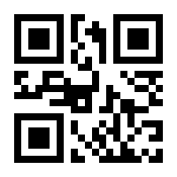 QR-Code zur Buchseite 9783170435834