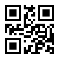 QR-Code zur Buchseite 9783170437579