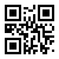 QR-Code zur Buchseite 9783170440777