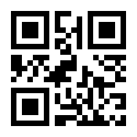 QR-Code zur Buchseite 9783170447189