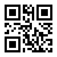 QR-Code zur Buchseite 9783170448728