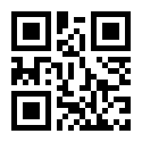 QR-Code zur Buchseite 9783200056039