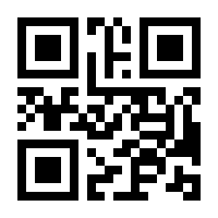 QR-Code zur Buchseite 9783200066786