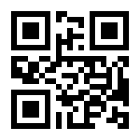 QR-Code zur Buchseite 9783200079427