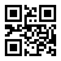 QR-Code zur Buchseite 9783200079830