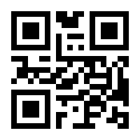 QR-Code zur Buchseite 9783200091764