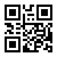 QR-Code zur Buchseite 9783200091924