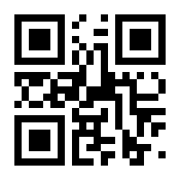 QR-Code zur Buchseite 9783201020213