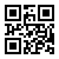 QR-Code zur Buchseite 9783205200291