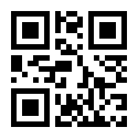 QR-Code zur Buchseite 9783205209171