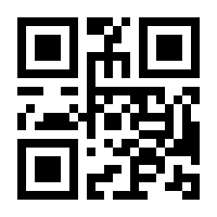 QR-Code zur Buchseite 9783205212782