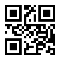 QR-Code zur Buchseite 9783205772798