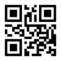 QR-Code zur Buchseite 9783205774792