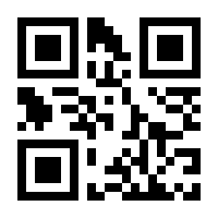 QR-Code zur Buchseite 9783205786252