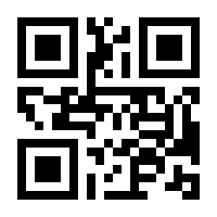 QR-Code zur Buchseite 9783205788591