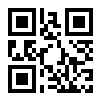 QR-Code zur Buchseite 9783205795575