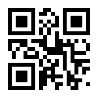 QR-Code zur Buchseite 9783205796473