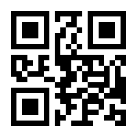 QR-Code zur Buchseite 9783214250058