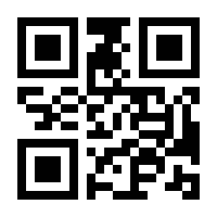 QR-Code zur Buchseite 9783214250553